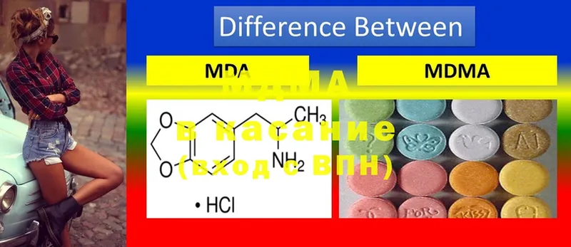 это клад  Асино  MDMA молли  купить закладку  блэк спрут tor 